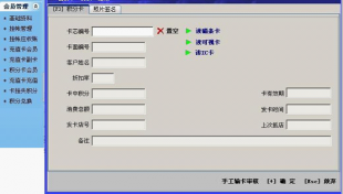 長(zhǎng)沙足浴軟件,足浴管理系統(tǒng)設(shè)置,_數(shù)碼、電腦_世界工廠網(wǎng)中國(guó)產(chǎn)品信息庫(kù)